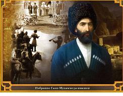 История Кавказской войны 1817—1864 годов: основные причины и итоги